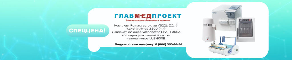 banner-complekt-romax.jpg banner-complekt-romax.jpg